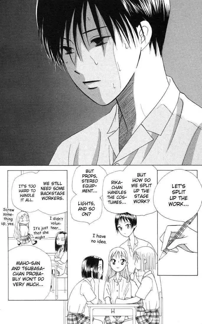 Kare Kano Chapter 30 24